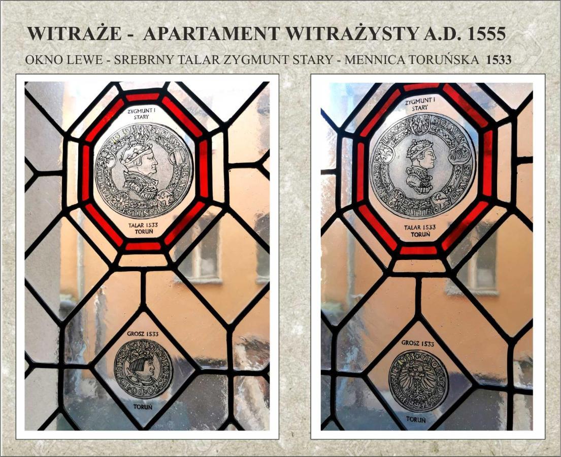 Apartament Witrazysty A.D. 1555 Торунь Екстер'єр фото